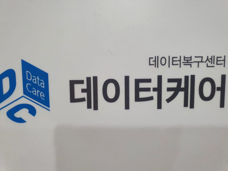  광주usb고장,나주순천담양목포광양