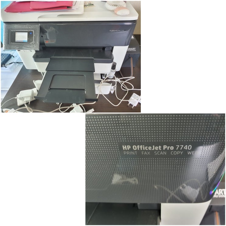  인천 연수구 옥련동 무한잉크 프린터 수리 AS, HP7740 무한잉크 소모품시스템문제 출장 수리