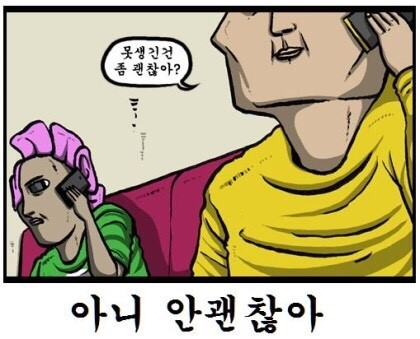 #7. 나의 발자취, 그리고 『대학』의 신독(愼獨)