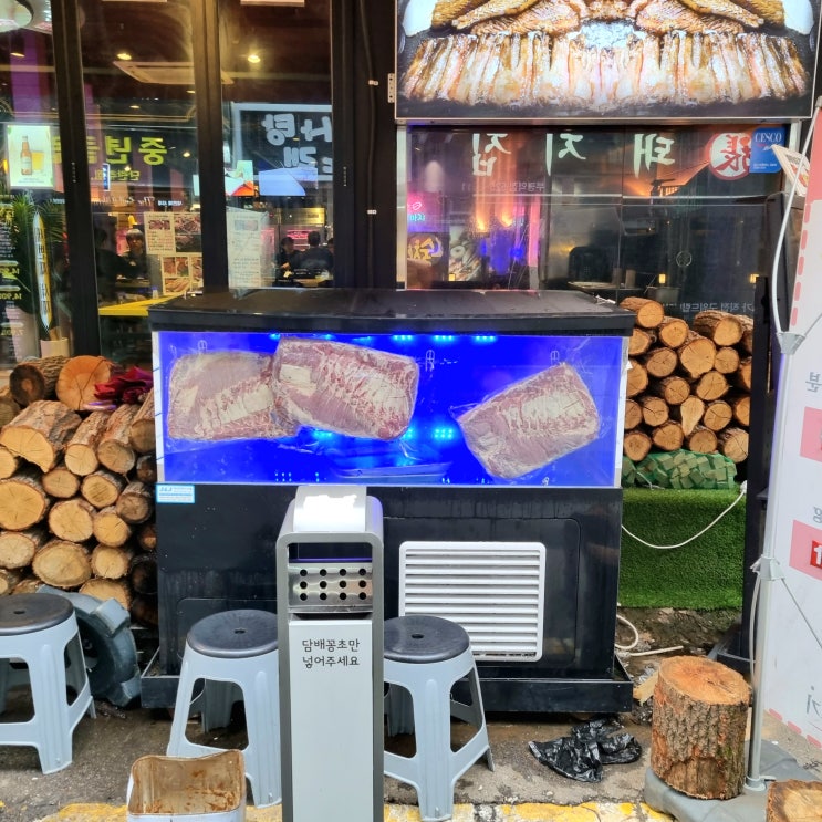  <부평삼겹살맛집> 부평에서 처음으로 워터에이징으로 숙성한 부평고깃집 "찰진고기"
