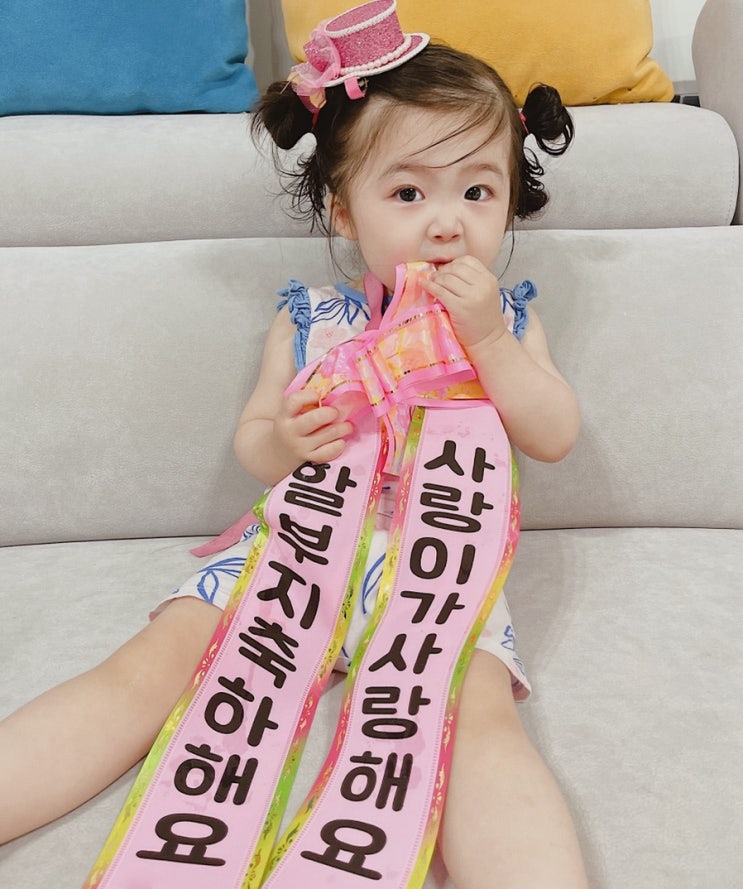  할아버지생신날 아기화한 , 풍선 용돈과 함께 물놀이 하고 여의도현대백화점 가기