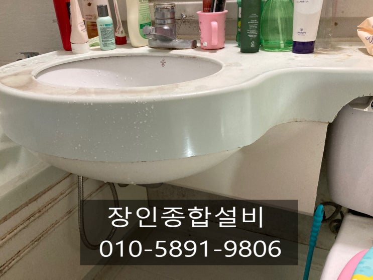  전북누수  군산누수 수도에서 문제 발견했어요.