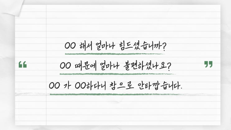  마케터가 추천하는 마케팅 책 추천:: 캣콘매직 2단계