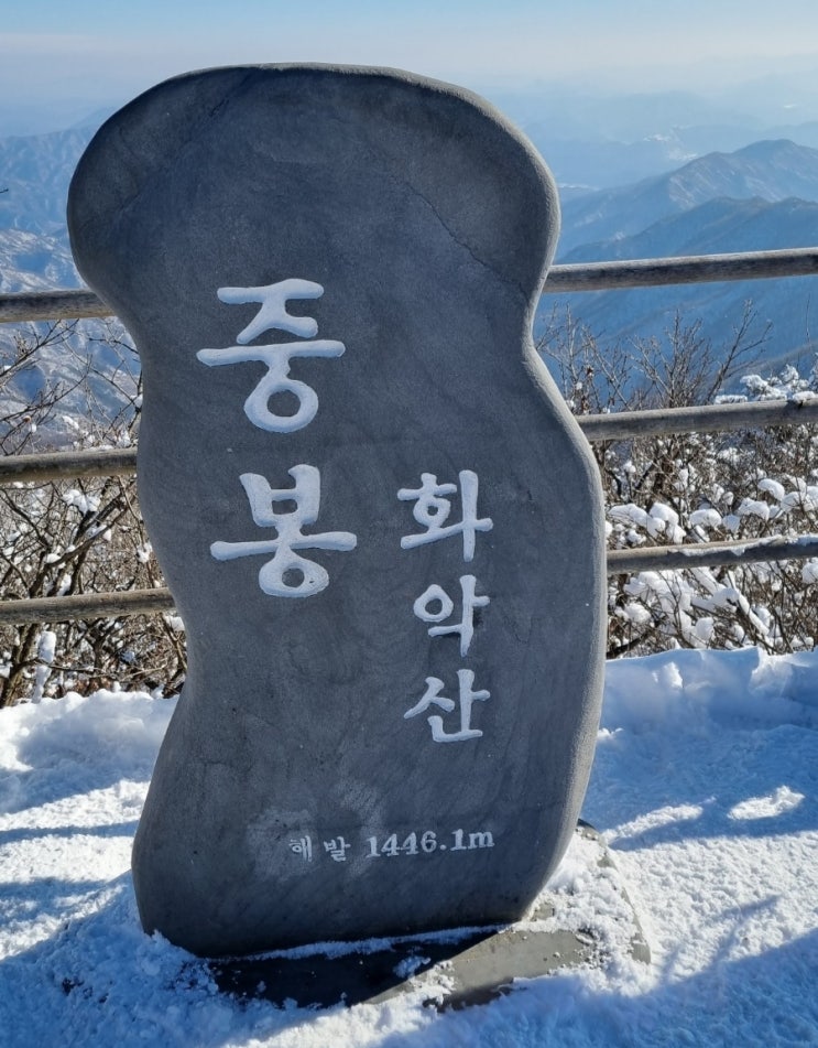  [블랙야크 BAC#25 화악산 중봉 화악터널 코스]