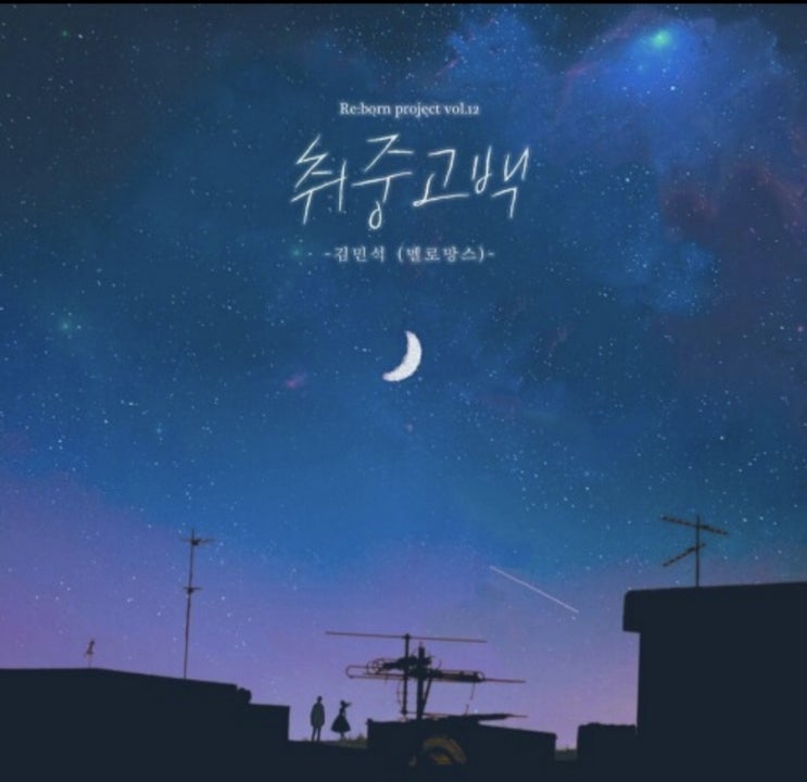  이번주 주간일기 주간 플레이 리스트 :)