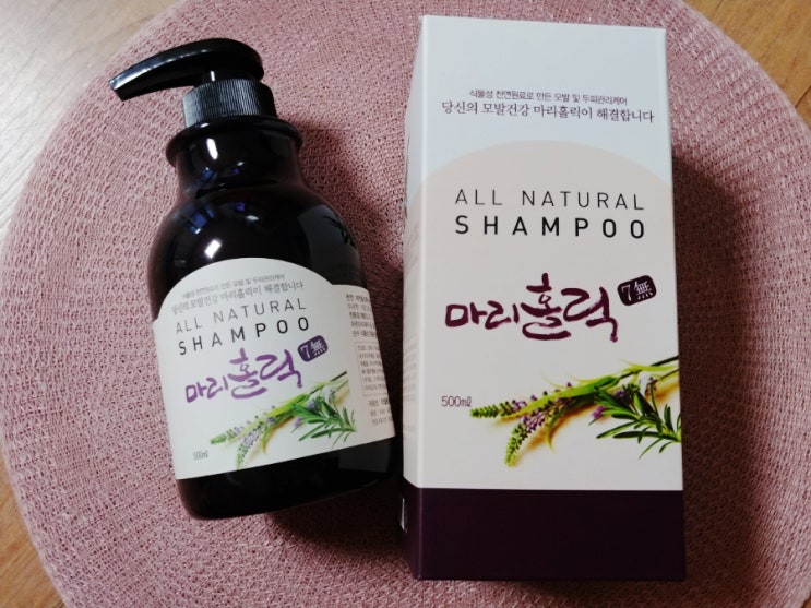  저자극샴푸 마리홀릭샴푸