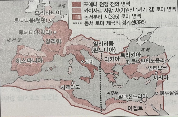  로마 - 마케도니아 전쟁