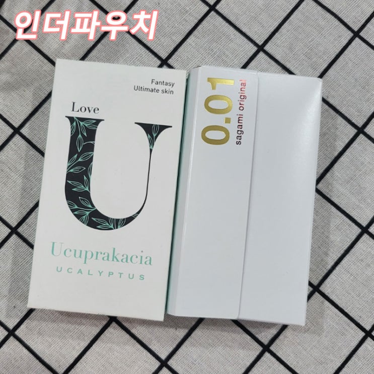  남자친구 이색선물 콘돔추천 사가미0.01&유추프라카치아