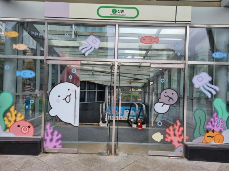 익명이 & 깨꾹이 팝업스토어 신촌유플렉스 : 네이버 블로그