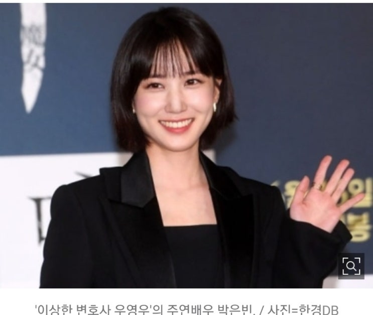여윽시 박은빈! "이상한 변호사 우영우" 제작사, 에이스토리! 최근 열흘간 40% 상승 여윽시 박은빈! "이상한 변호사 우영우" 제작사, 에이스토리! 최근 열흘간 40% 상승