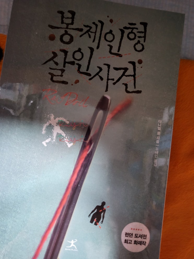  701. 사업일기&독서기록