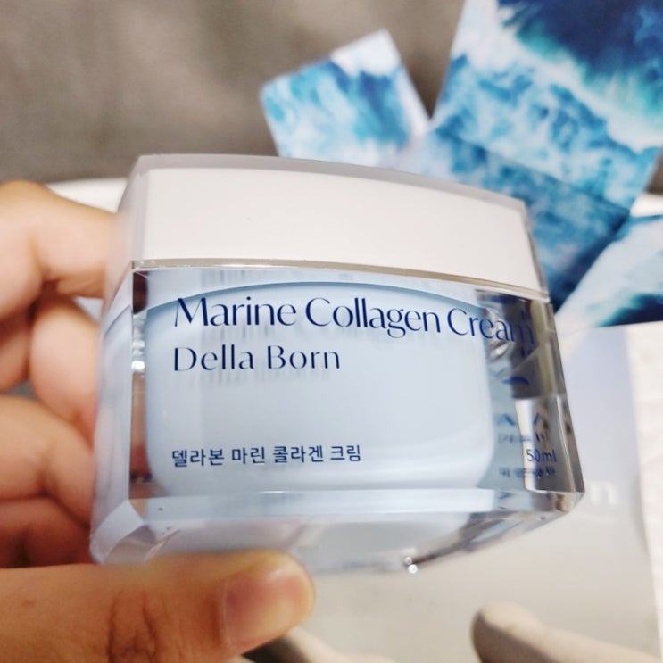  콜라겐 크림 추천 델라본 마린 콜라겐 크림으로 홈케어 !