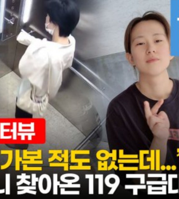 가양역 김가을 블로그  인스타 자살일까 범죄일까