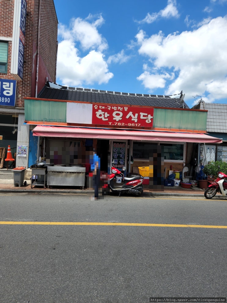 [구례 맛집] 순대국 vs 한우 소머리 국밥 vs 염소탕 + 지리산 오여사