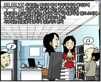  #5. 외노자의 일상 :: 무두절엔 있던 두통도 없어진다
