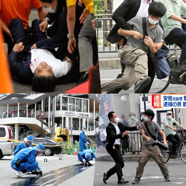 아베 전 총리 피습 순간 영상 GIF 일본 뉴스 내용 정리 용의자 괴한 정보 누구