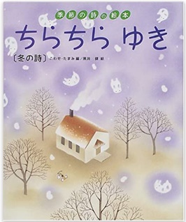  일본어 의성어, 의태어 모음(ちらちら, こんこん, ぽたぽた, ぼたぼた, ぽちゃん, ちょろちょろ, ぱちぱち, めらめら, むんむん, むしむし)