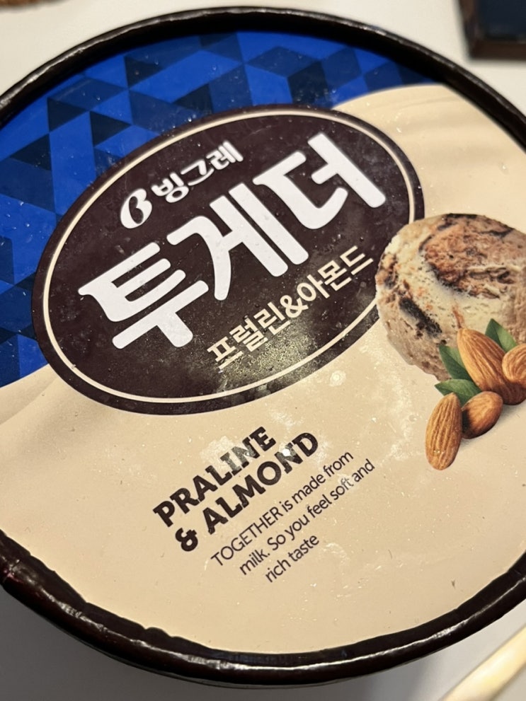 마트, 편의점 아이스크림 리뷰ing