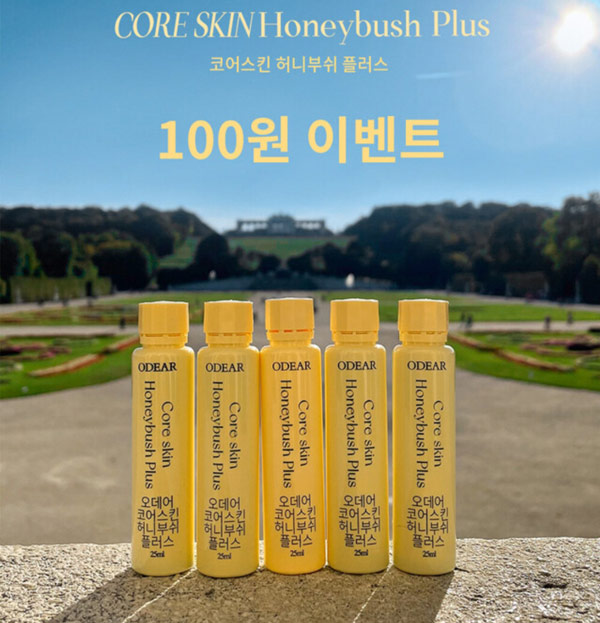 코어스킨 허니부쉬플러스 1BOX 100원딜(무배)신규가입 코어스킨 허니부쉬플러스 1BOX 100원딜(무배)신규가입