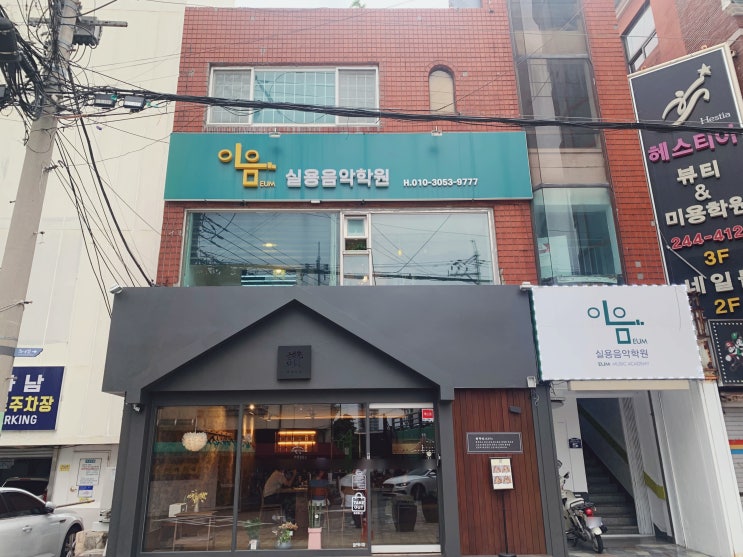  울산 성남동 맛집 텐동이 맛있는 식당 덴푸라찬
