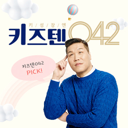  우리아이 성장영양제 식약처 인증 성장기 어린이 건강기능식품 키즈텐!