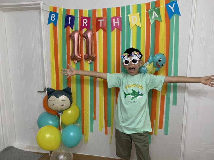 내 보물 생일축하해 내 보물 생일축하해