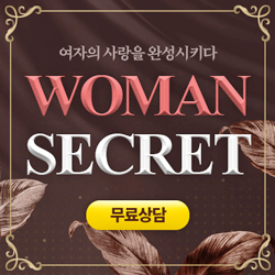  잃어버린 감각을 일깨우는 솔루션 다시 사랑하기 좋은 날 당신의 밤이 바뀐다!
