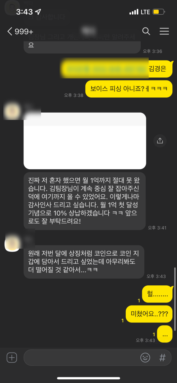  울릉도에서 스마트스토어 창업 준비하던 청년이 부자가 되고 싶다 했다.