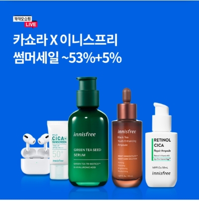  7월 8일 OK캐쉬백 이니스프리 오퀴즈 정답