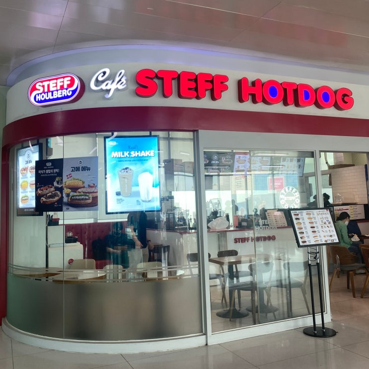 김포공항 리무진기다리며 먹기 딱 좋은 신속하고 빠른 스테프핫도그 김포공항점  STEFF HOTDOG
