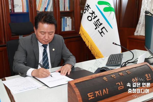  김영환 지사 1호 결재 … '충북 레이크파크 르네상스 건설'
