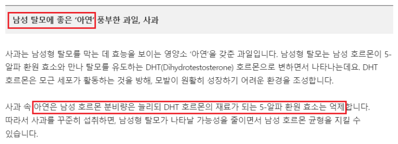 비오틴 성분 특징 정리 및 비오틴 효능 확인