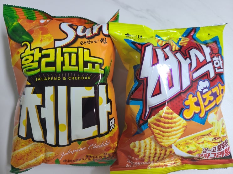 내돈주고 먹은 편의점(CU) 신상 과자                          - 태양의맛 썬 할라피뇨 체다맛, 빠삭한 치즈감자