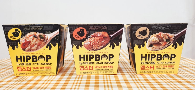 미국 유타에서 한국인이 만든 푸드트럭 컵밥 프레시지 HIPBOP by 유타컵밥 맵스터 잡채볶음밥 3종 세트