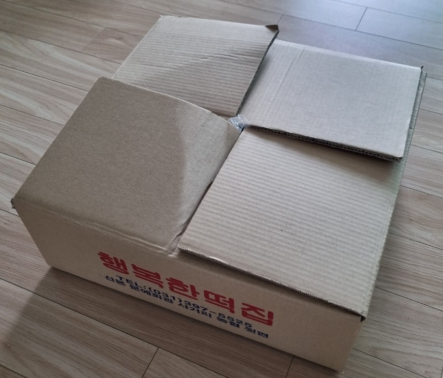 행복한떡집