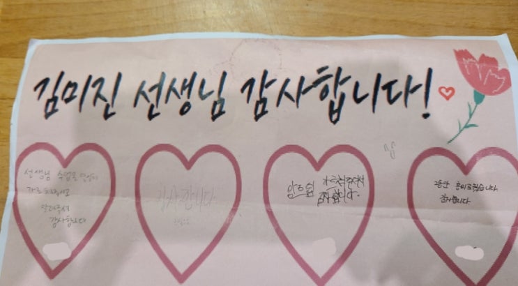  [주간일기 챌린지] 블챌 일기 - 직업에서 오는 행복감, 관계에 대하여, <이상한 변호사 우영우>를 보고