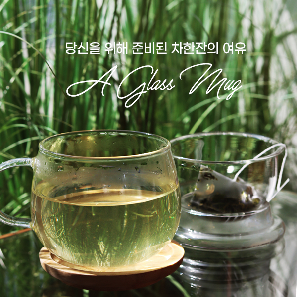  투명 내열 유리 찻잔 tea 티 상세페이지 사진촬영 Gif