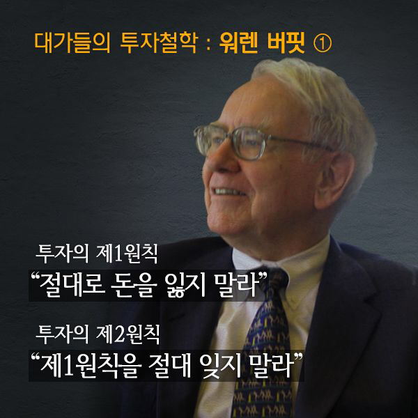  #3. 스태그플레이션에 임하는 자세. 나의 포트폴리오 전략은?