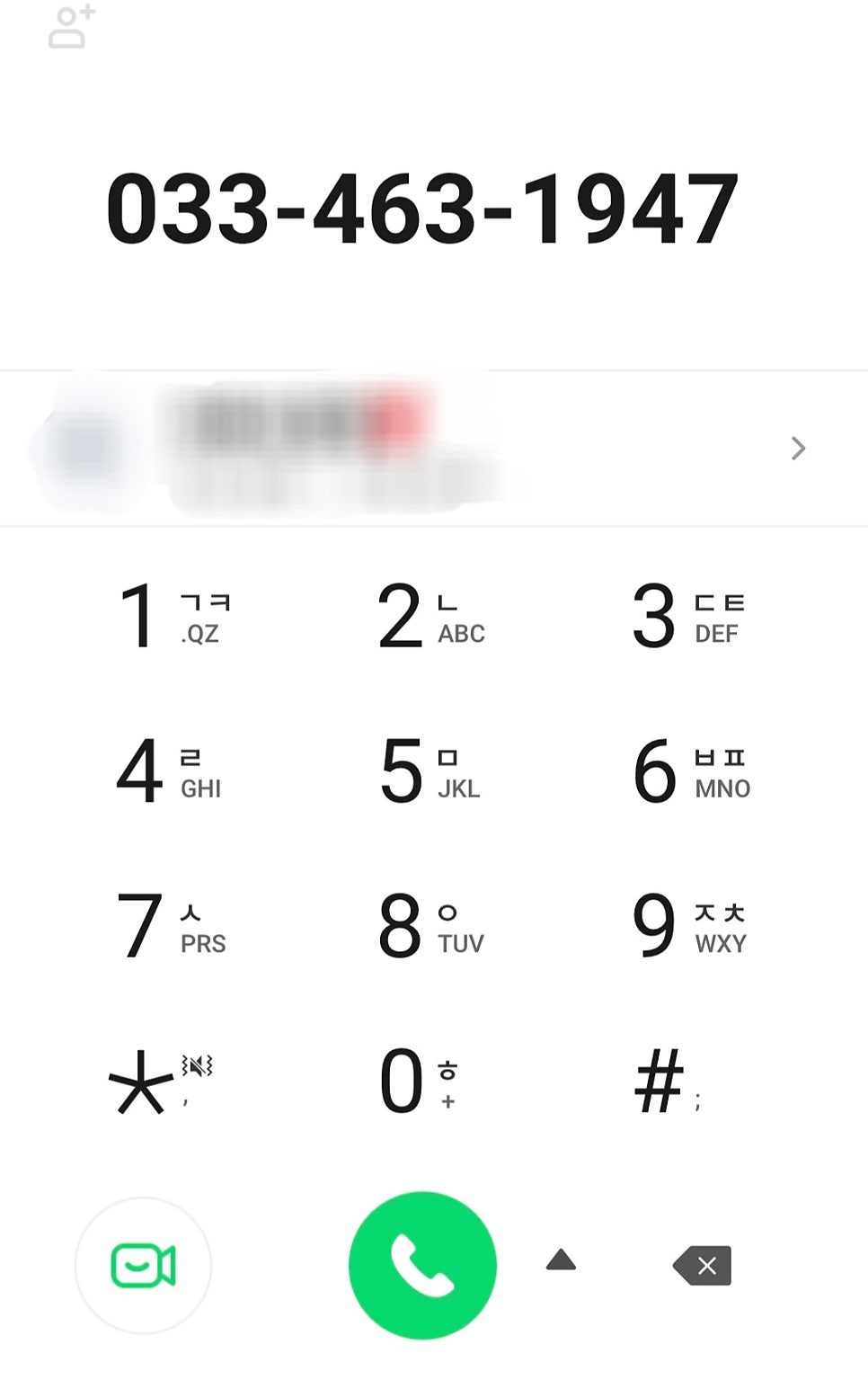 숲속작은집 사진 3