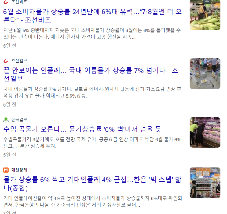  충남대 아싸의 주간 일기 챌린지 - 아싸의 냉장고