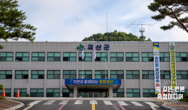 괴산군, 외국인 계절 근로자 133명 추가 입국