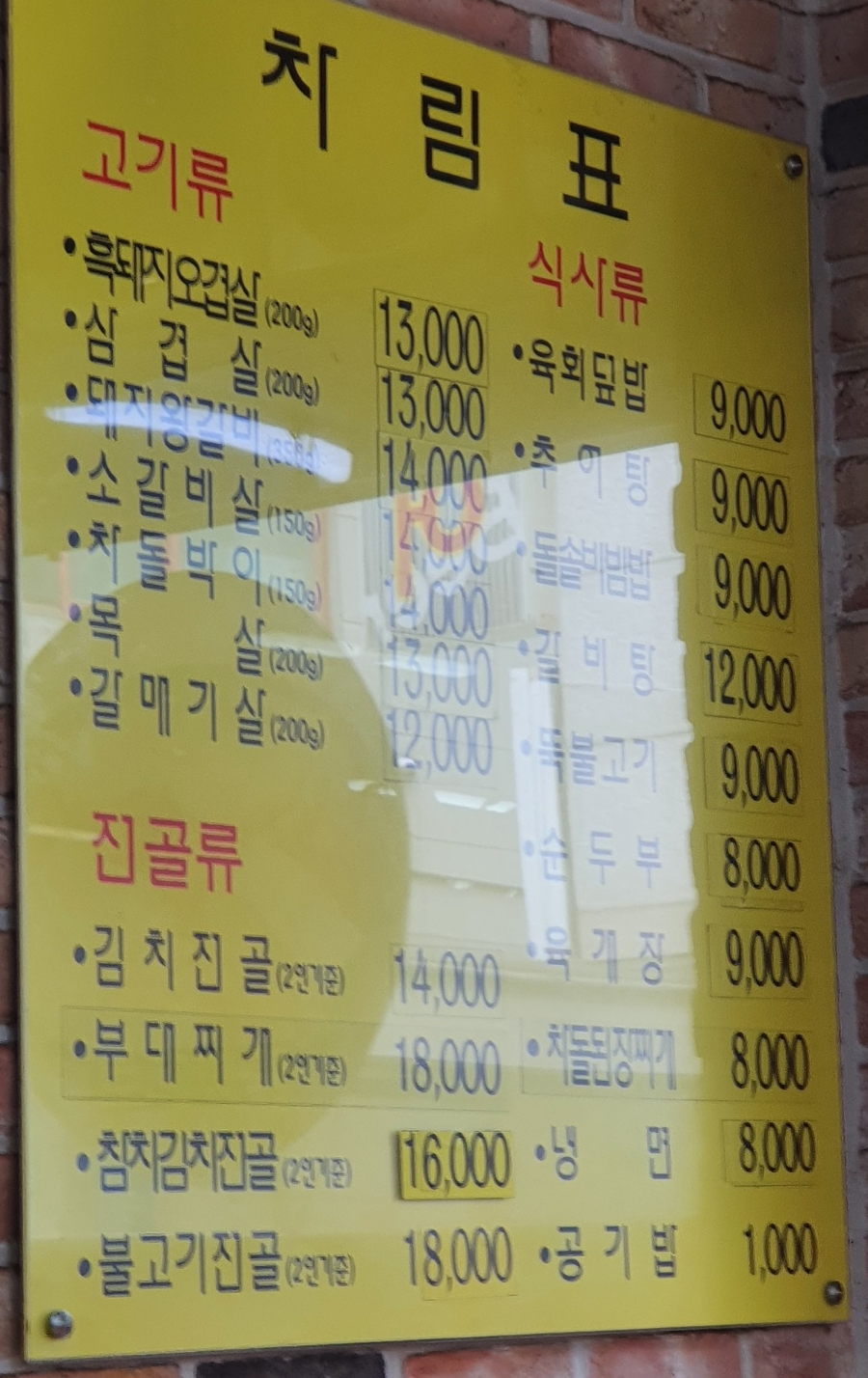 수림정 사진 1