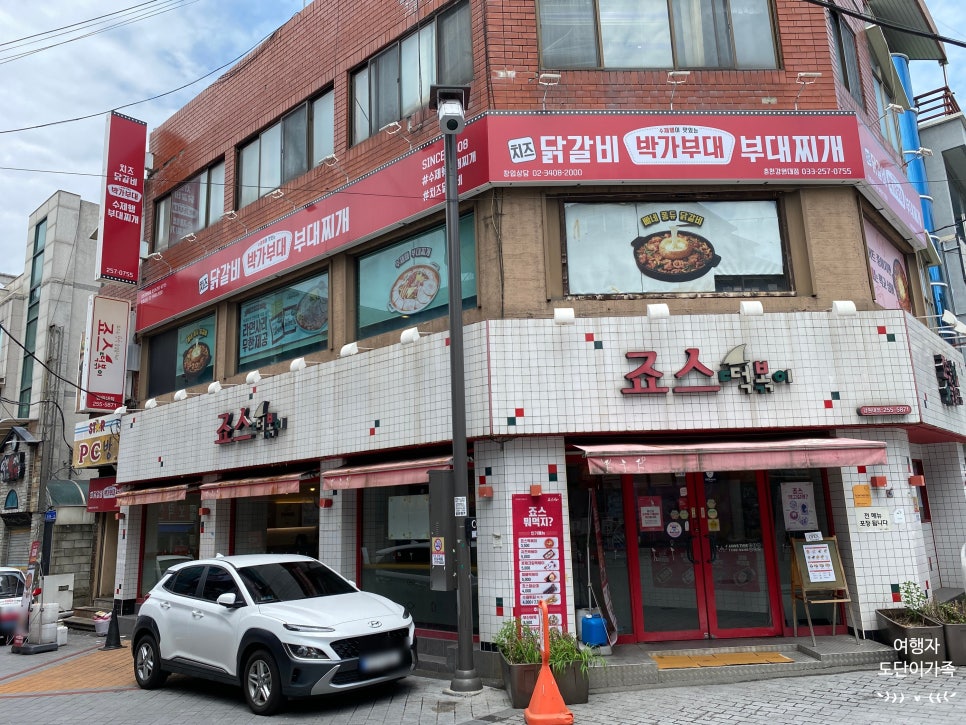박가부대 춘천강원대점 사진 1