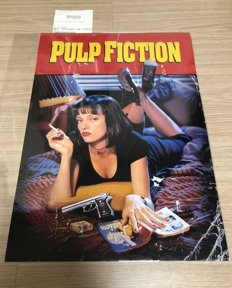 펄프 픽션 - 편집은 인상적이지만 : 네이버 블로그, image size:800x990