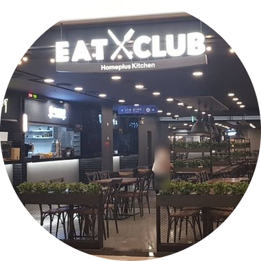  울산 홈플러스 창업정보 1탄