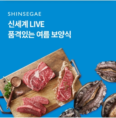  7월 8일 OK캐쉬백 신세계 여름보양식 오퀴즈 정답