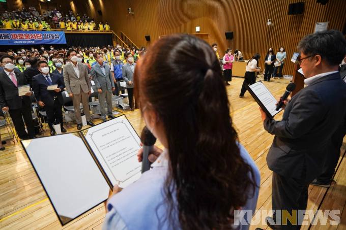  서울시, 재난재해 현장 먼저 달려가는 '바로봉사단' 발대식 개최