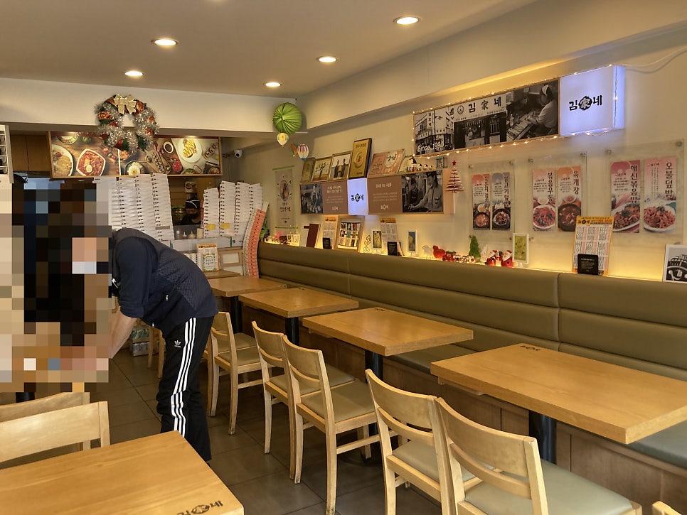 김가네 서울대점 사진 2