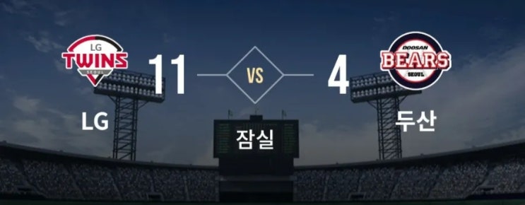 잠실<b>더비</b>! <b>김현수</b>라 쓰고 승리라 읽는다.(20220708)080