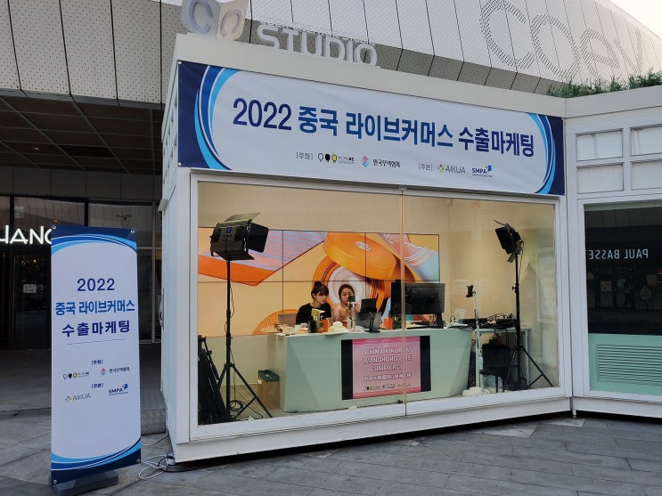 강남구, 중소기업 중국 수출 지원…106억원 계약 성과 강남구, 중소기업 중국 수출 지원…106억원 계약 성과